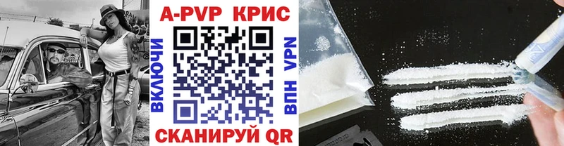 Alpha PVP кристаллы Талдом