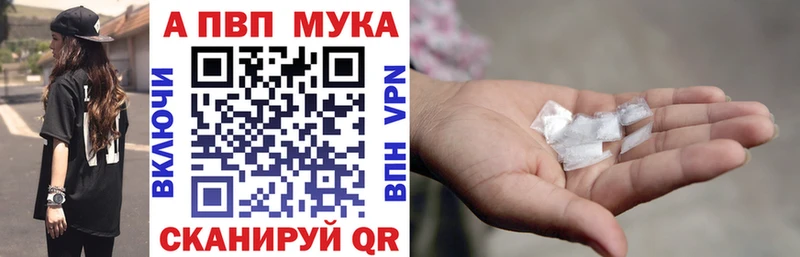 A PVP СК  что такое   Талдом 