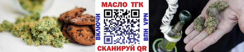 сколько стоит  Талдом  Еда ТГК марихуана 