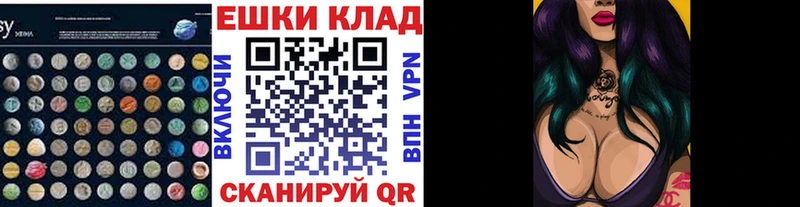 Ecstasy 280мг где купить Талдом