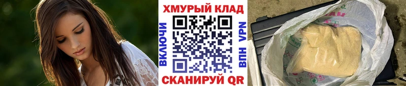 ГЕРОИН хмурый  Талдом 