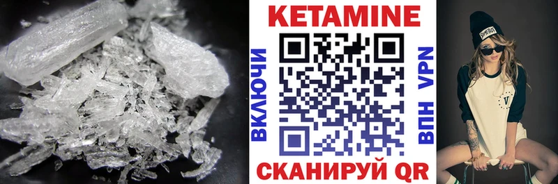 КЕТАМИН VHQ  Талдом 