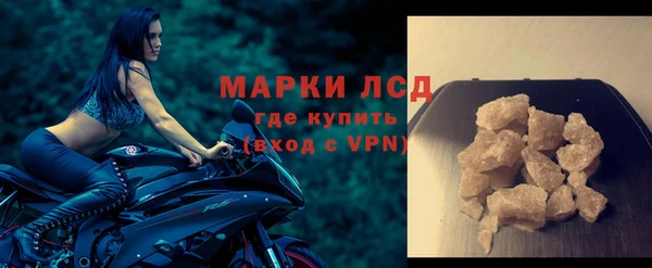 прущие крисы Алексеевка