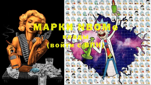 прущие крисы Алексеевка