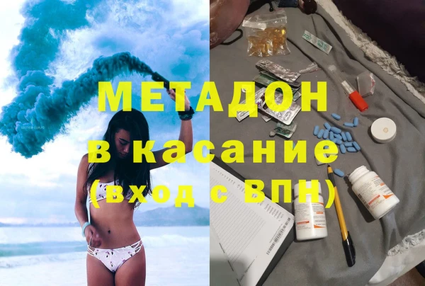 кокаин перу Абдулино