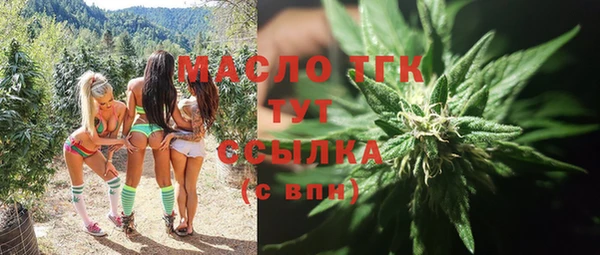 MDMA Горнозаводск