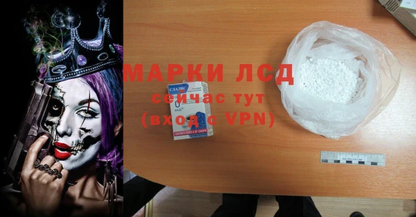 прущие крисы Алексеевка