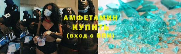 шишки Алзамай