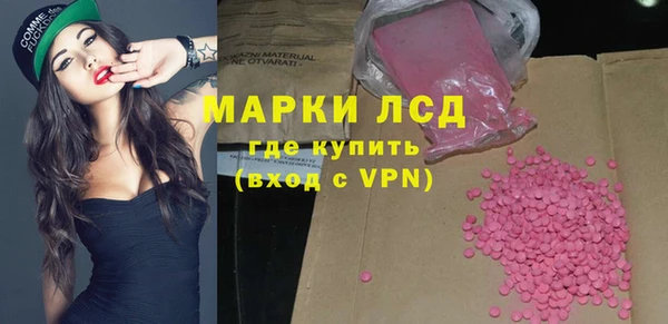 мескалин Абаза