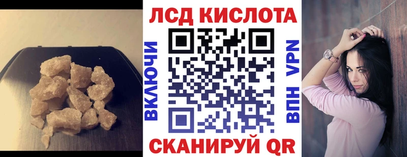 МЕГА как зайти  Талдом  ЛСД экстази кислота 