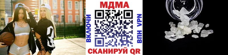 МДМА молли  Талдом 