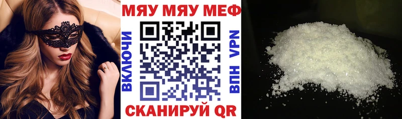 Мефедрон mephedrone  где купить наркоту  Талдом 