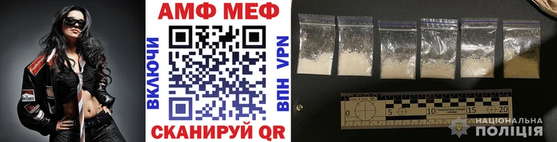 МЕТАМФЕТАМИН кристалл  Талдом 