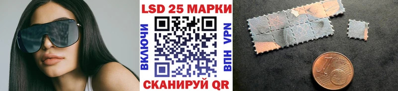 Марки 25I-NBOMe 1,8мг Талдом