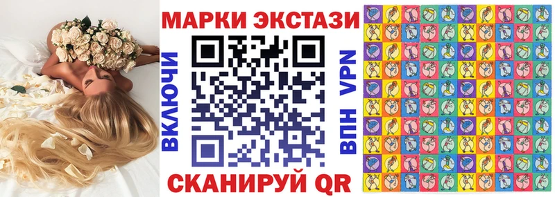 OMG ONION где можно купить Талдом Наркотические марки 1,5мг