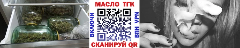 МЕГА ссылка  Талдом  Дистиллят ТГК THC oil  наркотики 